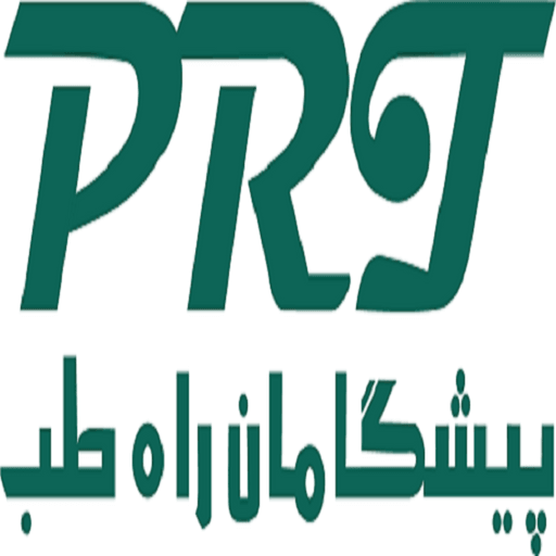 صنایع پزشکی پیشگامان راه طب