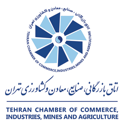 اتاق بازرگانی صنایع معادن و کشاورزی تهران