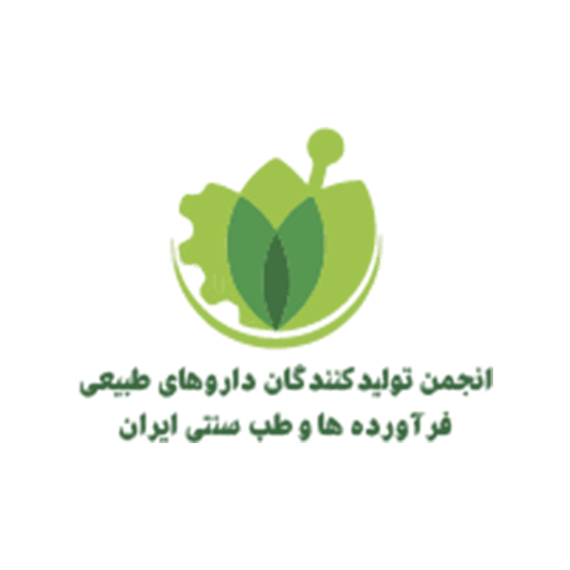 انجمن تولیدکنندگان داروهای طبیعی، فرآورده‌ها و طب سنتی ایران