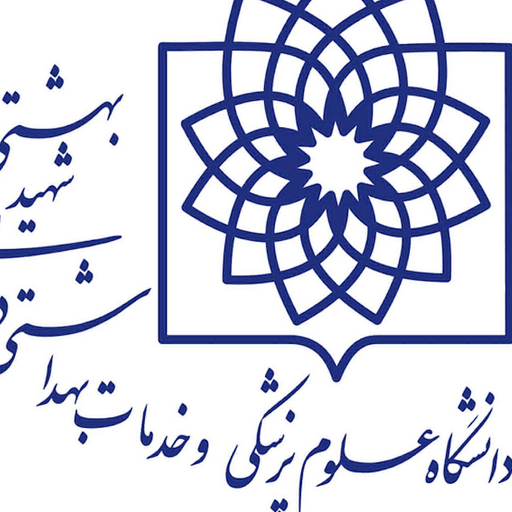 دانشکده داروسازی شهید بهشتی