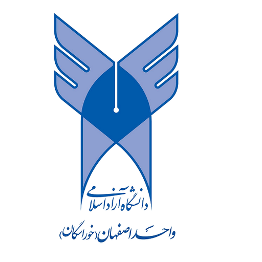 دانشگاه آزاد اسلامی واحد اصفهان