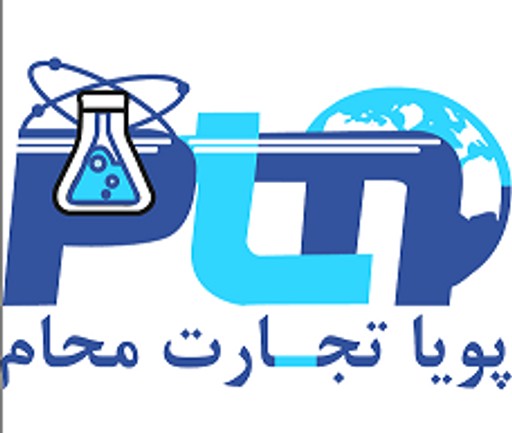 پویا تجارت محام