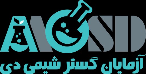 آزمایان گستر شیمی دی