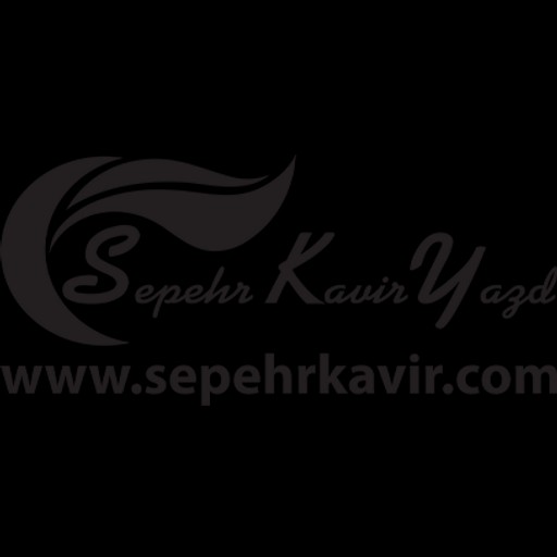 سپهرکویر یزد