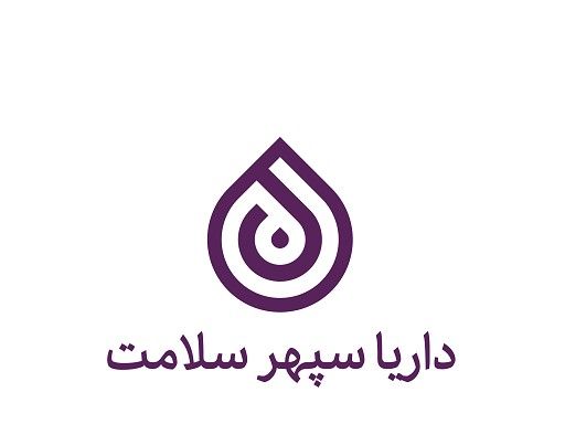 داریا سپهر سلامت