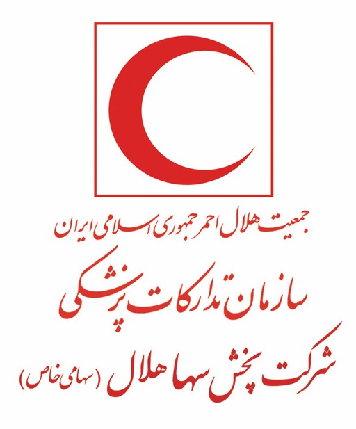 soha  helal distribution   company