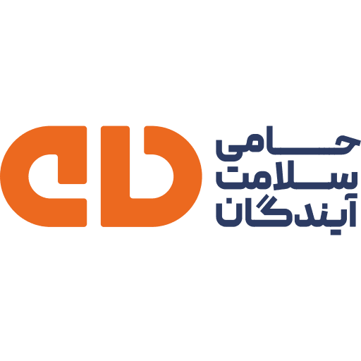 شرکت  حامی سلامت آیندگان (سهامی خاص)