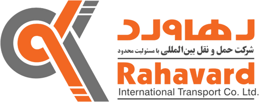 حمل و نقل بین المللی رهاورد