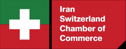 اتاق بازرگانی ایران و سوئیس