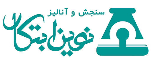 سنجش و آنالیز نوین ابتکار