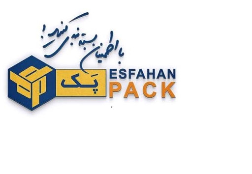 شرکت ماشینهای بسته بندی اصفهان پک