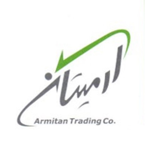 آرمیتان تجارت