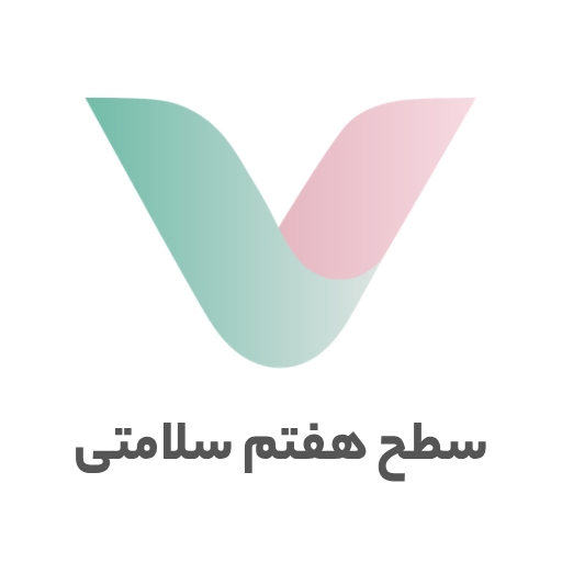 سطح هفتم سلامتی