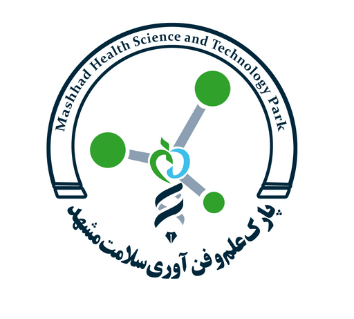 پارک علم و فناوری سلامت دانشگاه علوم پزشکی مشهد