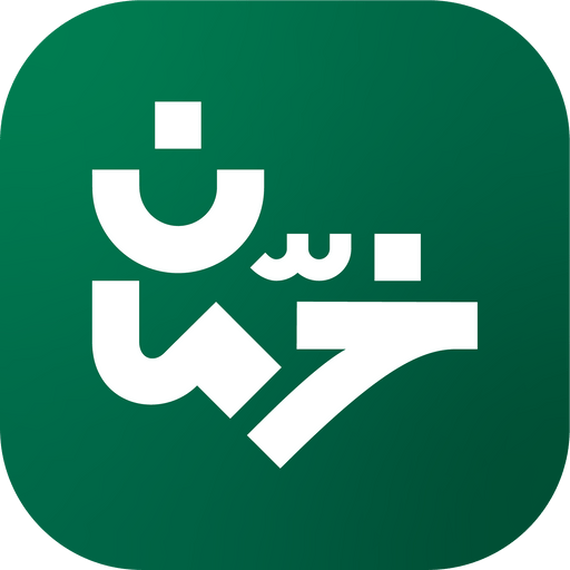 مجتمع دانش‌بنیان کشت و صنعت خرمان