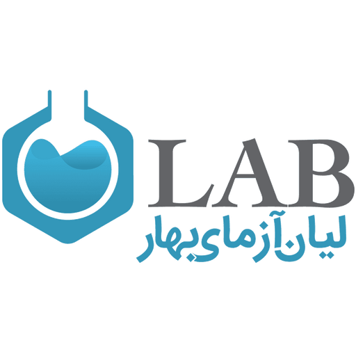 لیان آزمای بهار