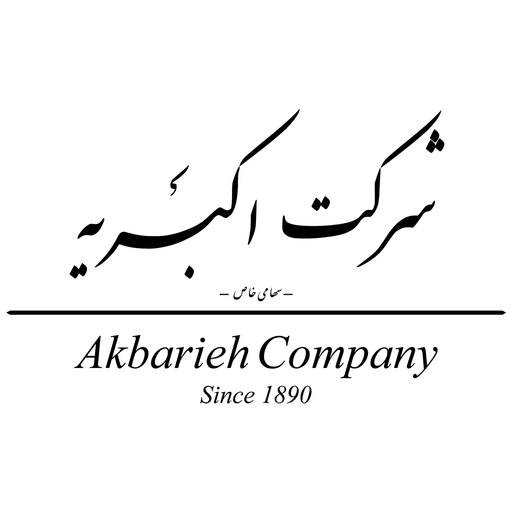 اکبریه