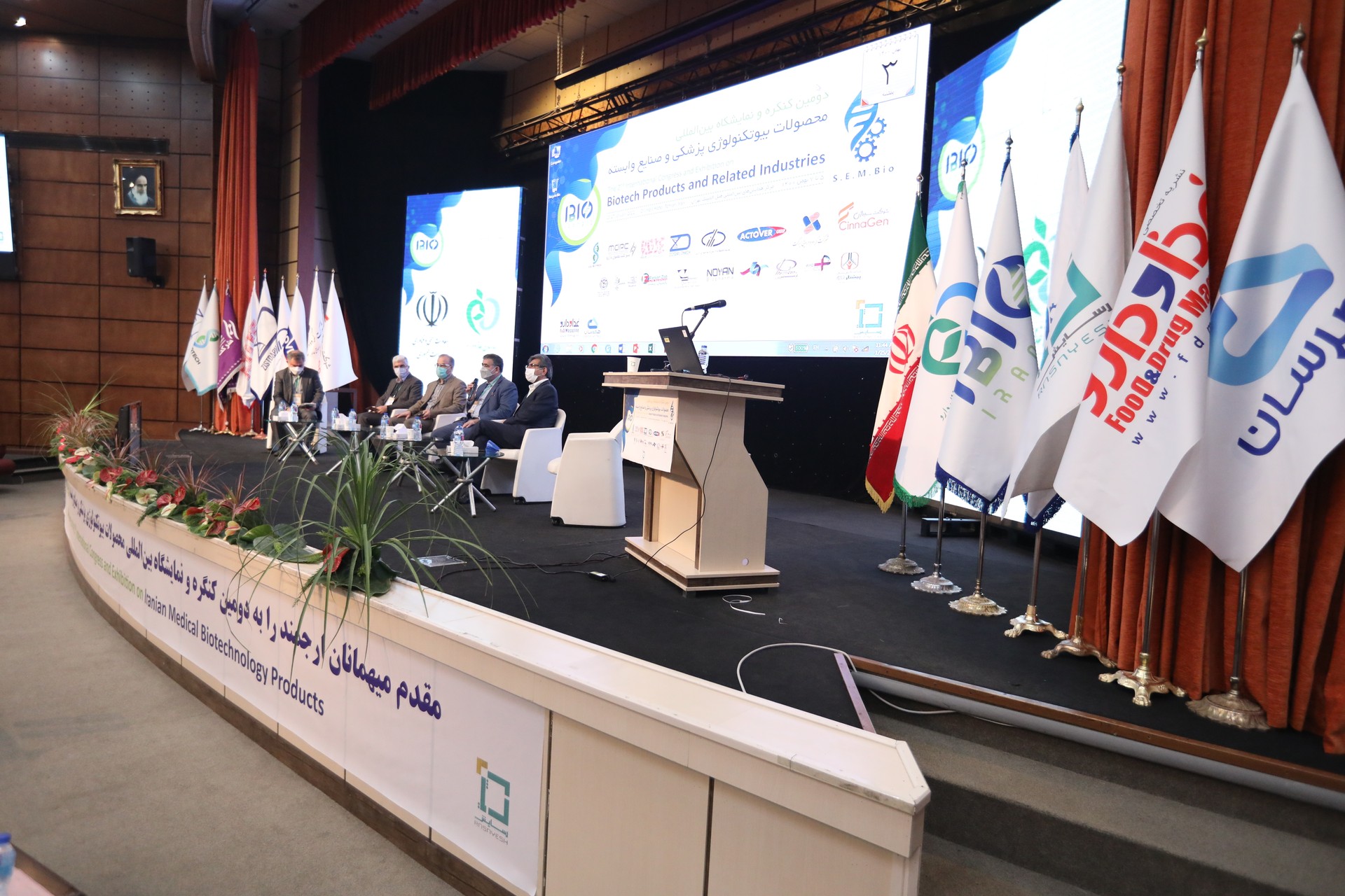 پنل سیاست‌گذاری نظام سلامت و صنعت بیوتک در روز اول کنگره ایران بایو برگزار می‌شود