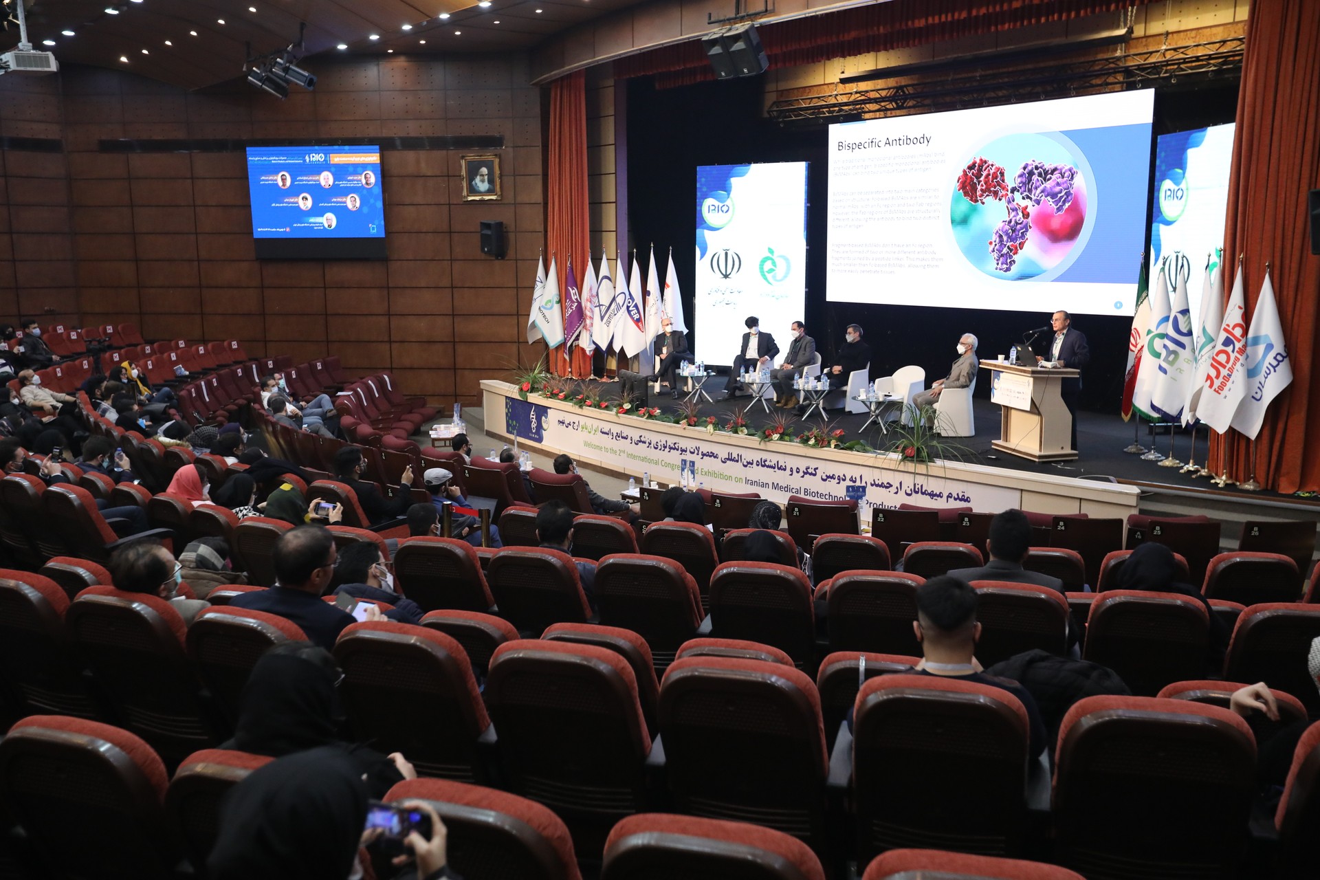 پنل رگولاتوری محصولات بیوسیمیلار در روز اول کنگره ایران بایو برگزار می‌شود