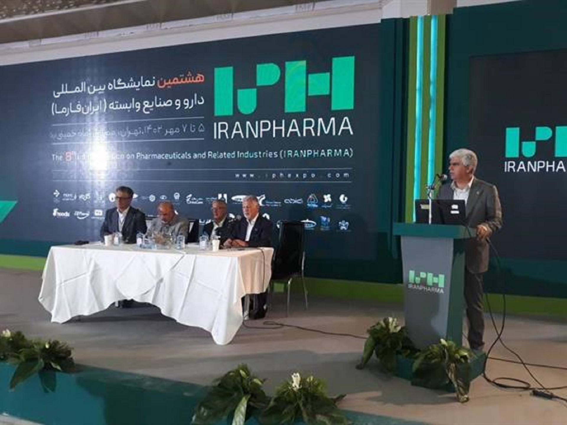 مجمع عمومی سندیکای صاحبان صنایع دارویی در ایرانفارما برگزار میشود