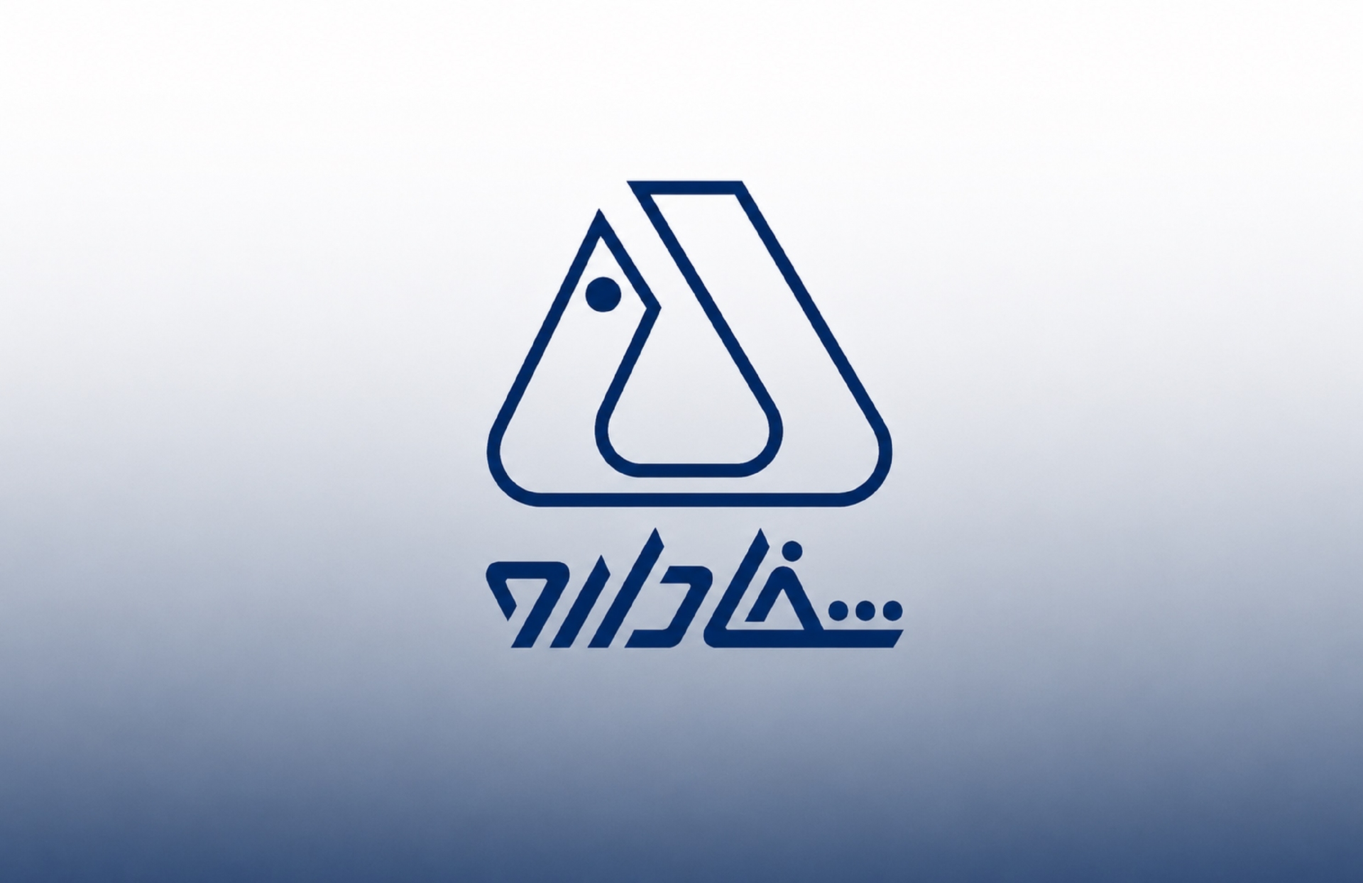 شفا دارو، حامی یازدهمین نمایشگاه بینالمللی ایرانفارما