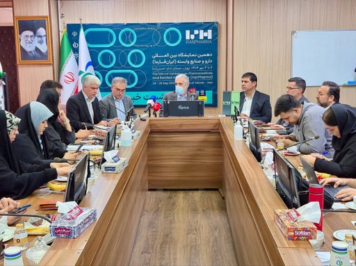 نشست خبری دهمین نمایشگاه ایران‌فارما برگزار شد
