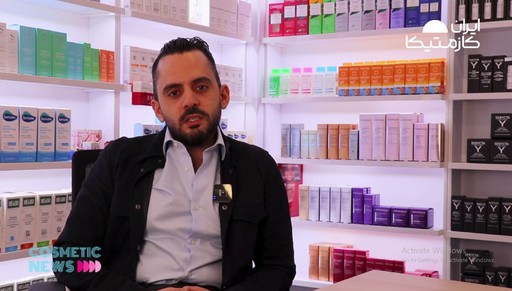 رویداد ایرانکازمتیکا پیونددهنده برندها، تولیدکنندگان و رهبران صنعت است