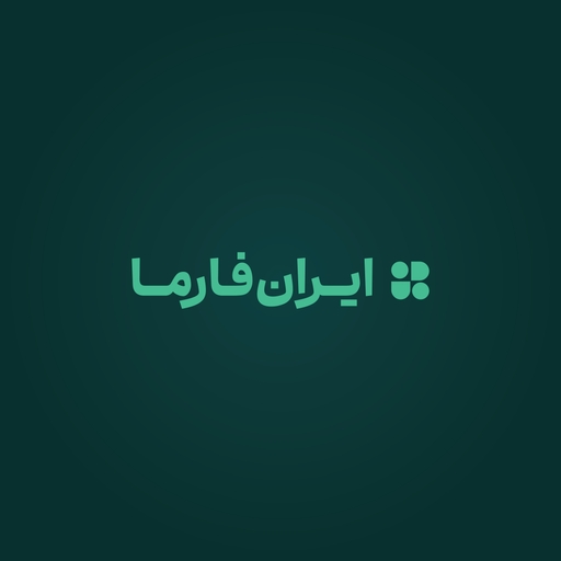 اپلیکیشن رسمی ایران‌فارما منتشر شد؛ نمایشگاه را هوشمندتر تجربه کنید